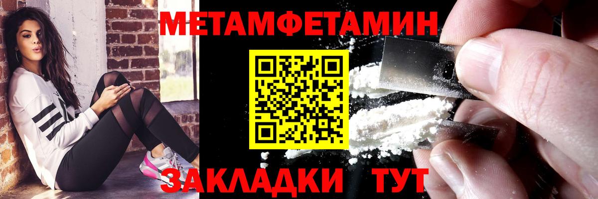 АМФЕТАМИН Premium Волгодонск