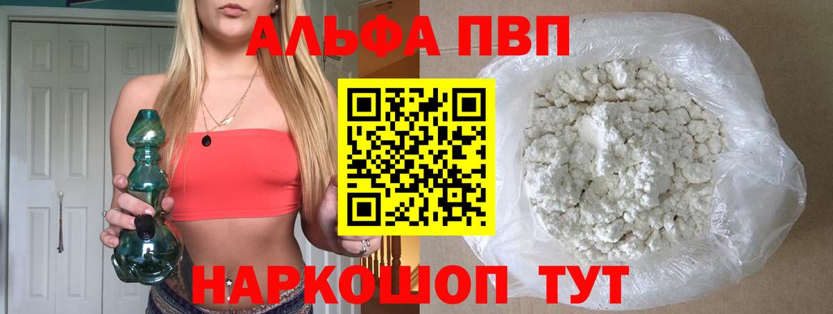APVP СК Волгодонск