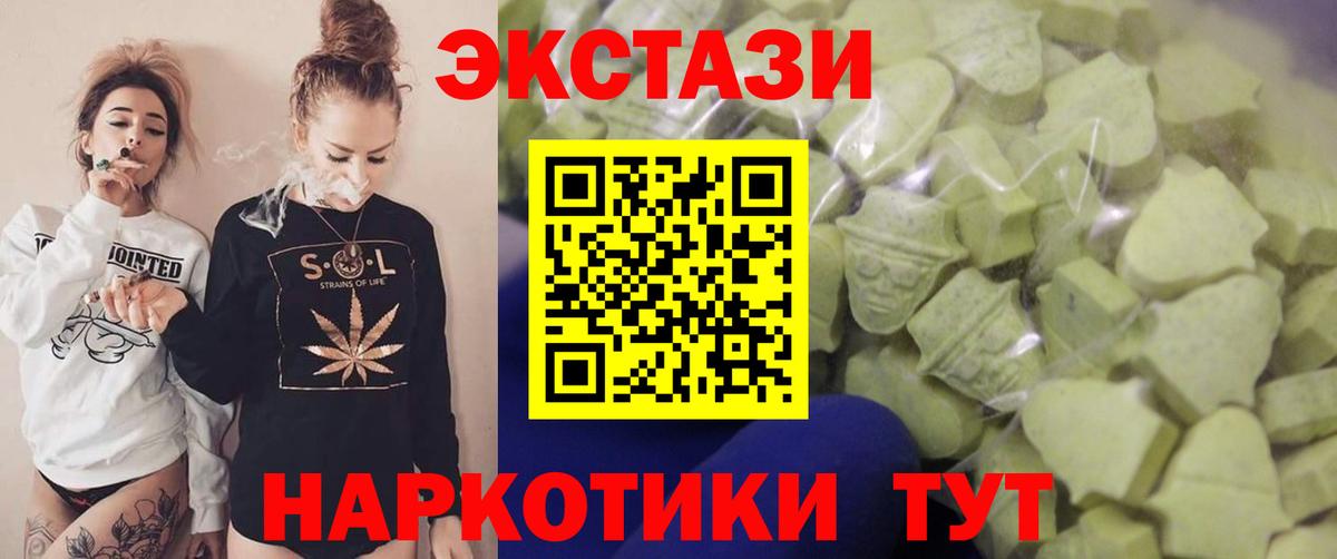 Экстази бентли    зеркало  ЭКСТАЗИ VHQ  Волгодонск  Вход с VPN 