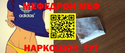 стафф Добрянка