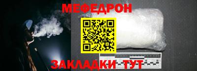 стафф Добрянка