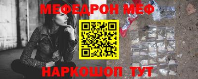 стафф Добрянка