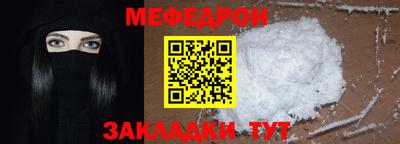 стафф Добрянка