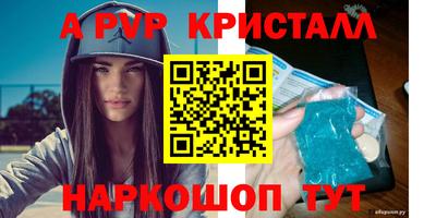 apvp Долгопрудный