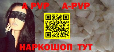 apvp Долгопрудный