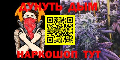 стафф Добрянка