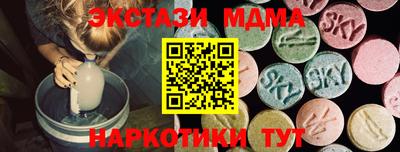 стафф Добрянка