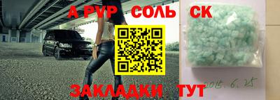 стафф Добрянка