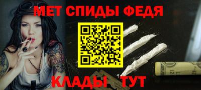стафф Добрянка