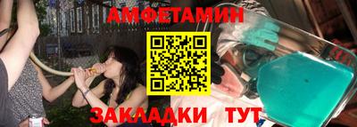 стафф Добрянка