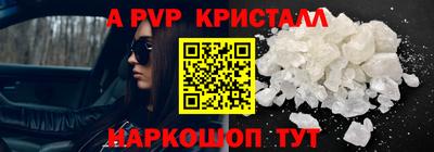 стафф Добрянка