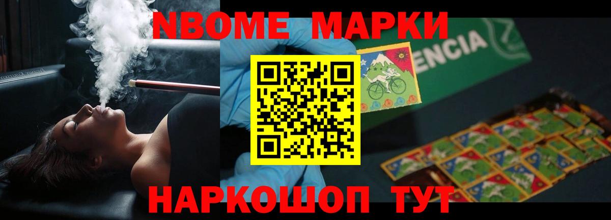 Волгодонск  ЛСД экстази ecstasy  Вход с VPN 