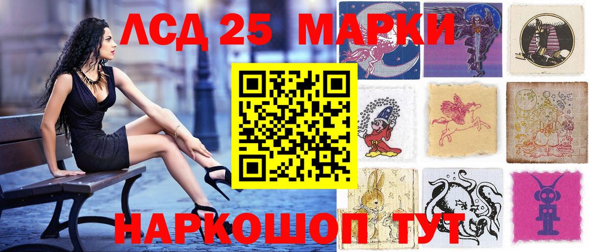 наркотики  Марки N-bome 1500мкг  Вход с VPN  Волгодонск  Марки NBOMe 