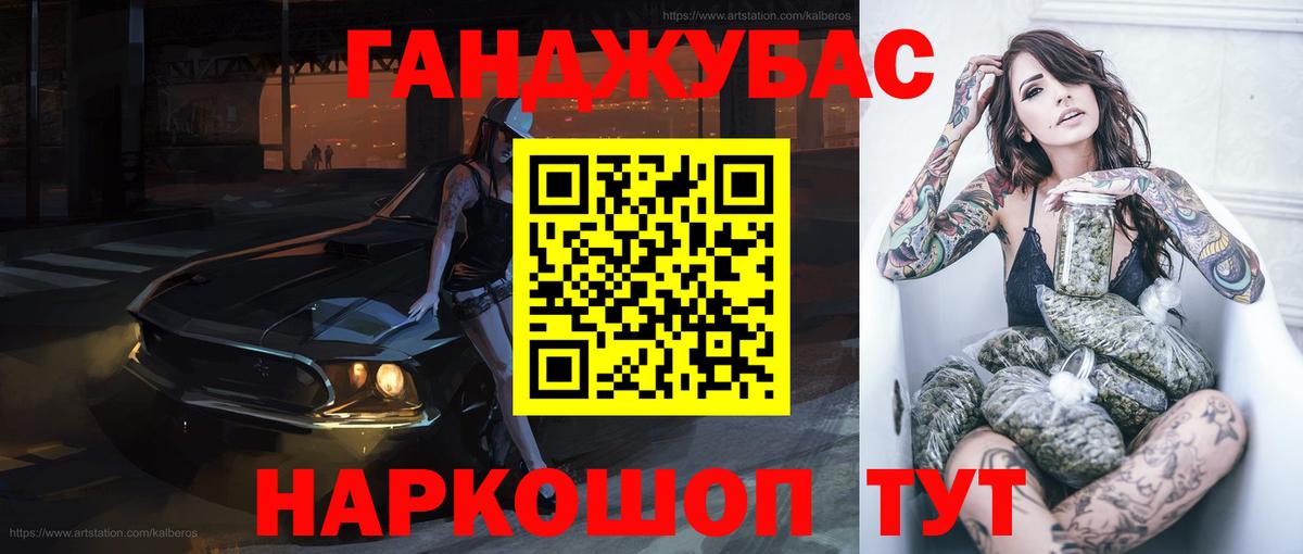 Шишки марихуана индика  Бошки Шишки индика  Вход с VPN  Волгодонск  Бошки марихуана план 