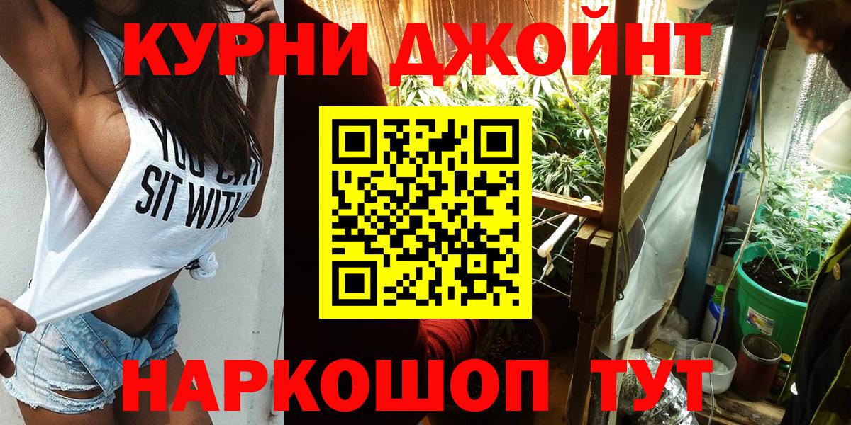 Марихуана план Волгодонск